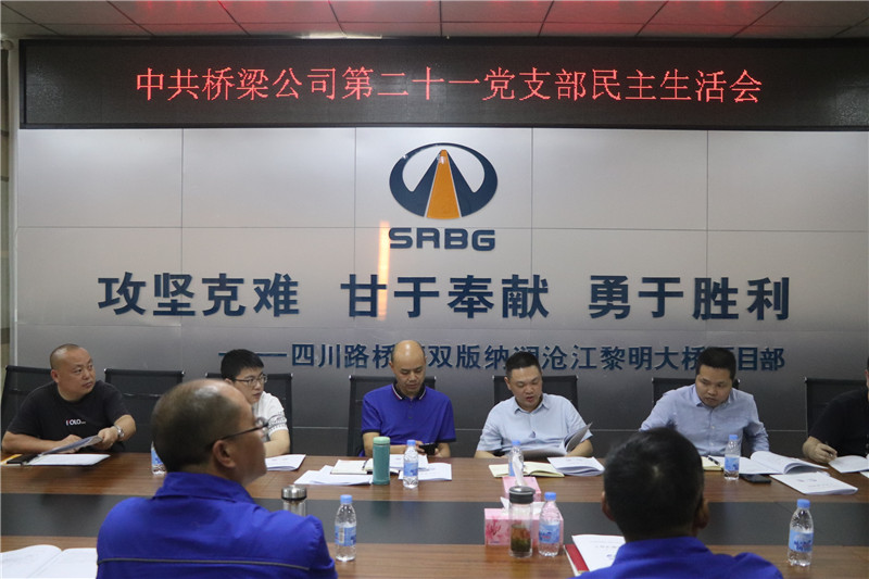 黎明大橋 (1).jpg