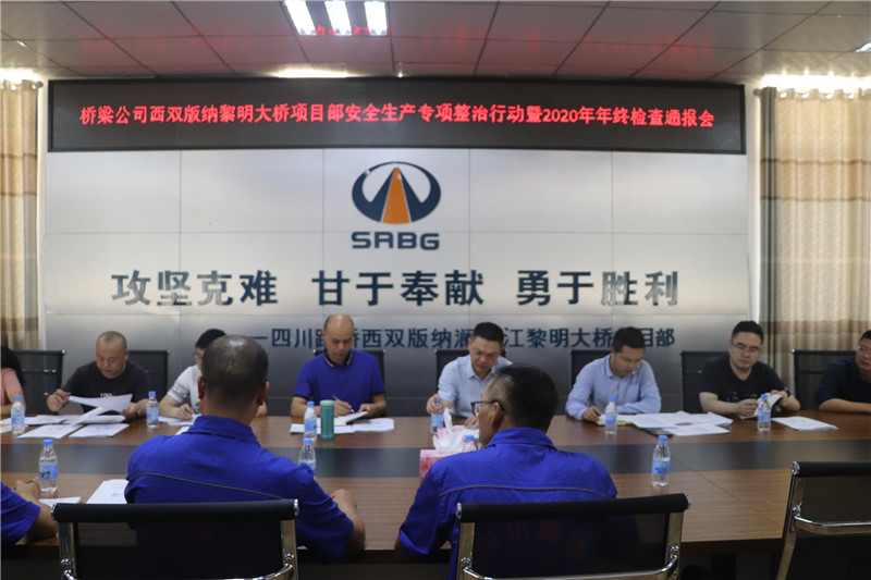 黎明大橋 (3).jpg