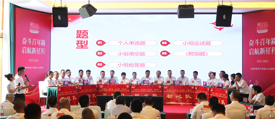 競賽現(xiàn)場 大場景.jpg