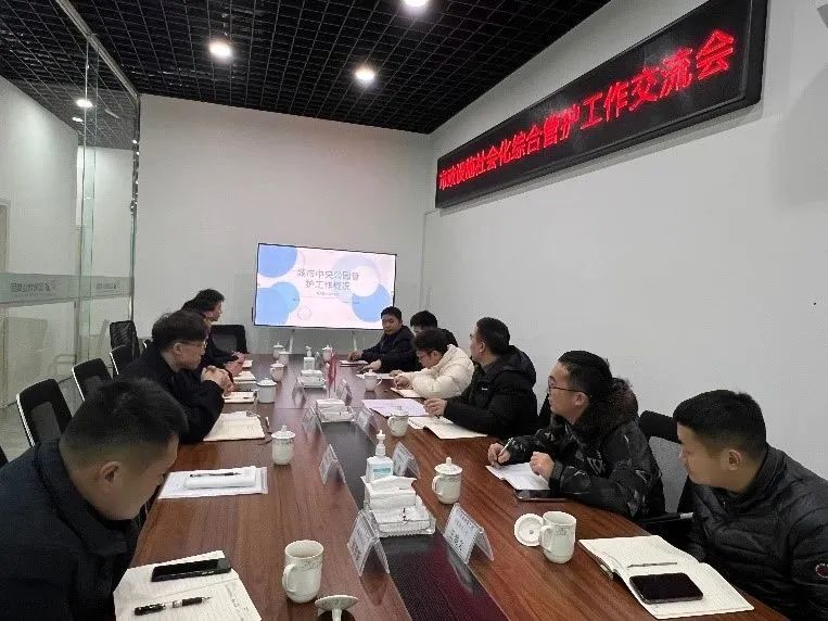 2.17學(xué)習(xí)交流拓思路 互學(xué)互鑒謀并進——宜賓市橋隧管養(yǎng)中心赴翠屏區(qū)城市中央公園交流學(xué)習(xí)337.png 2.17學(xué)習(xí)交流拓思路 互學(xué)互鑒謀并進——宜賓市橋隧管養(yǎng)中心赴翠屏區(qū)城市中央公園交流學(xué)習(xí)337.png